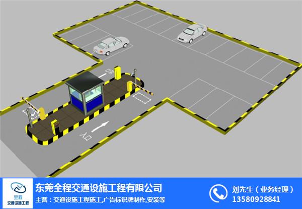 江门停车场工程承包公司-全程交通设施工程公司