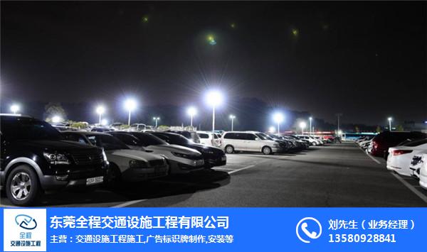 惠州停车场工程分包公司-停车场工程分包公司-全程交通设施