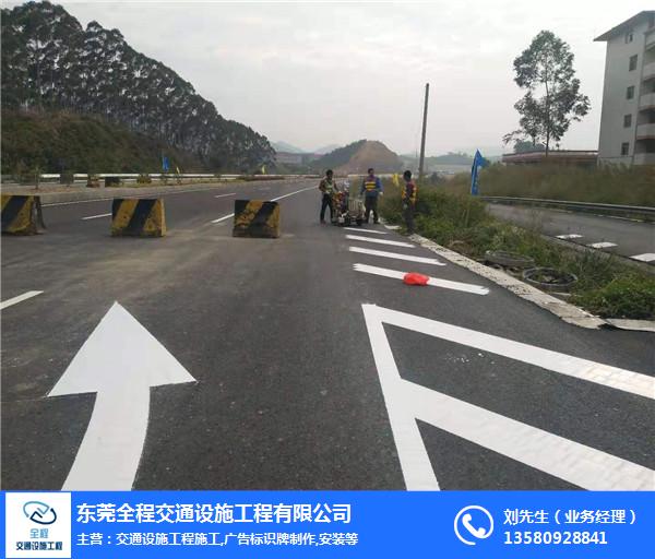 东莞道路划线工程施工队-全程交通设施-道路划线工程施工队