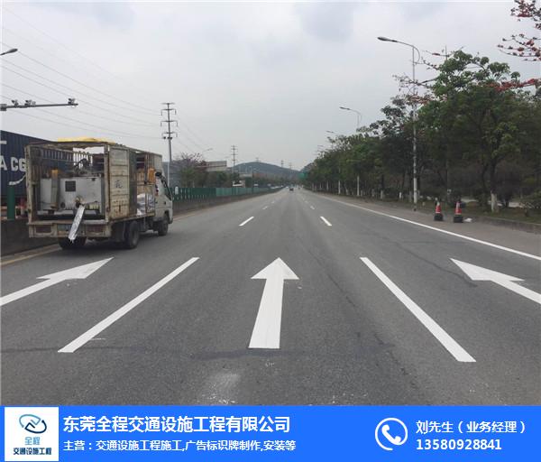 东莞全程交通设施工程-道路划线工程分包公司