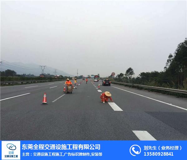 全程交通设施工程-深圳道路划线工程施工队-道路划线工程施工队