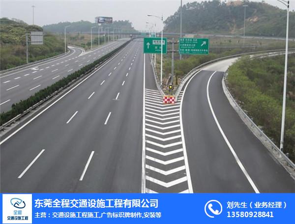 全程交通设施工程公司-东莞道路划线工程分包公司