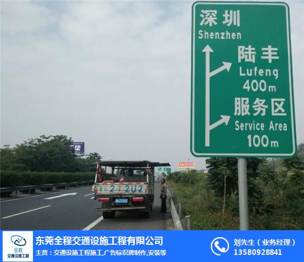 深圳交通工程分包公司-交通工程分包公司-全程交通设施(查看)
