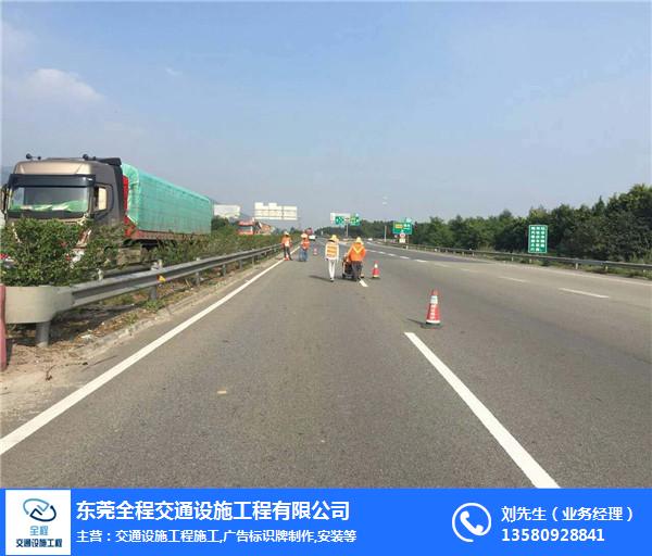 广州交通工程承包公司-全程交通设施-交通工程承包公司