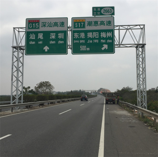 交通工程承包公司-全程交通设施-惠州交通工程承包公司
