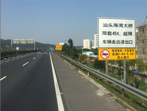 惠州交通安全施工队-交通安全施工队-全程交通设施工程公司