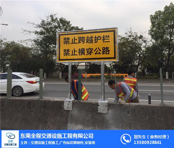 深圳标志牌工程施工队-全程交通设施工程公司-标志牌工程施工队