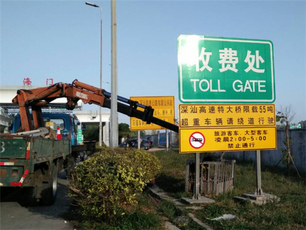 肇庆交通标志牌工程-交通标志牌工程哪里好-全程交通设施工程