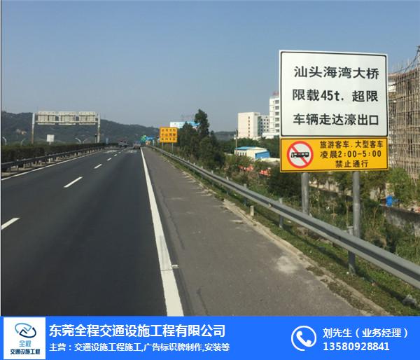 深圳标志牌工程承包公司-标志牌工程承包公司-全程交通设施