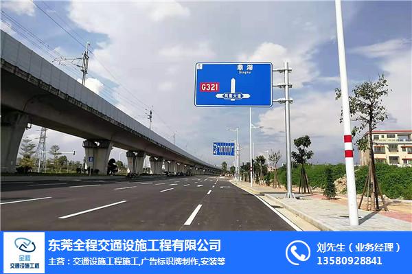 惠州标志牌工程施工队-标志牌工程施工队-全程交通设施工程
