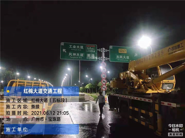 全程交通设施工程公司-惠州标志牌工程施工队-标志牌工程施工队