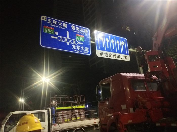 标志牌工程施工队-全程交通设施-惠州标志牌工程施工队