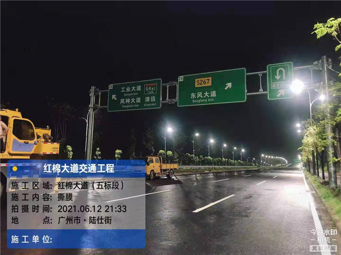 全程交通设施工程-广州标志牌工程施工队-标志牌工程施工队