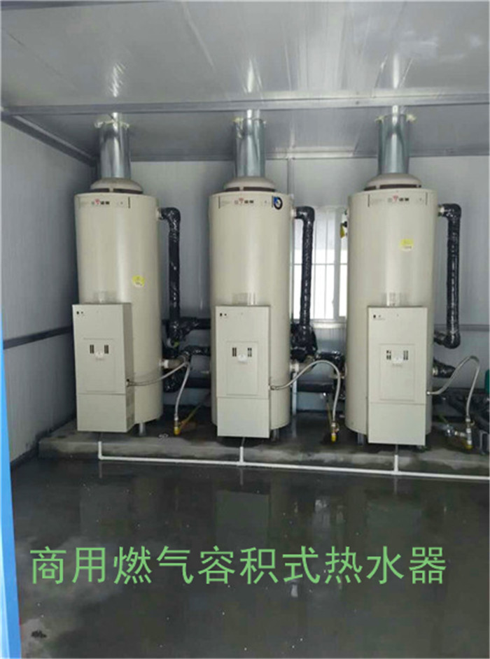 内江容积式热水器-三温暖热水器(在线咨询)-家用容积式热水器