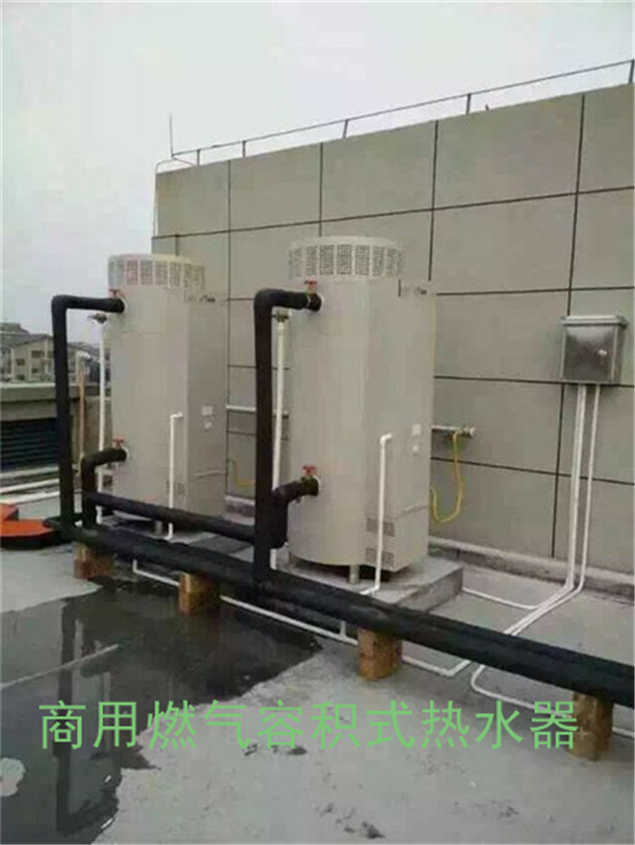 眉山容积式热水器-三温暖热水器-容积式热水器报价