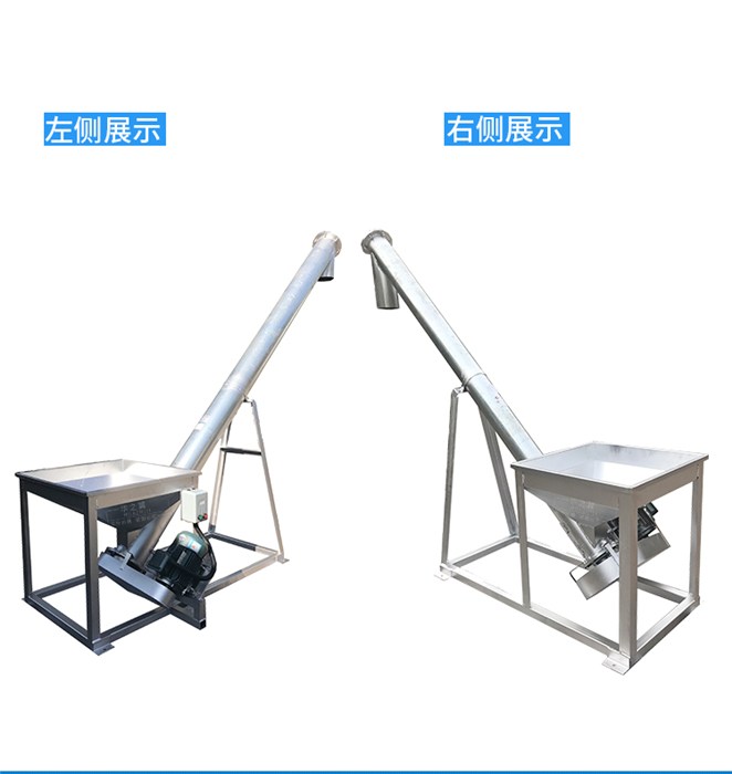 圓管式上料機(jī)-圓管式上料機(jī)廠商-沈陽華之翼-在線咨詢