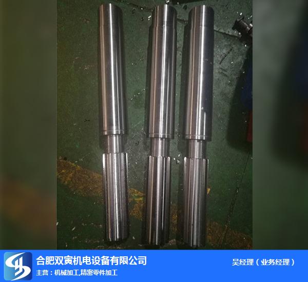 合肥機械加工-合肥雙寅l快速打樣-機械加工廠家