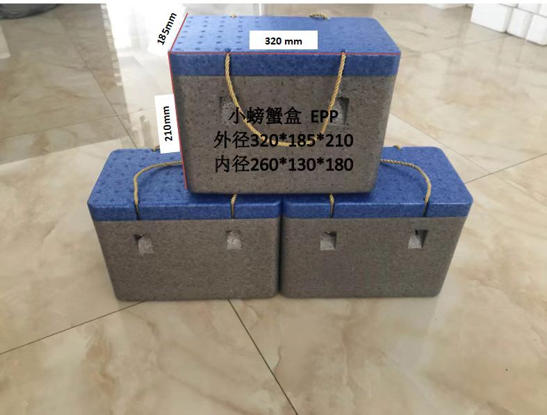 南京嘉宏泡沫包装盒(图)-大闸蟹泡沫盒公司-南通大闸蟹泡沫盒