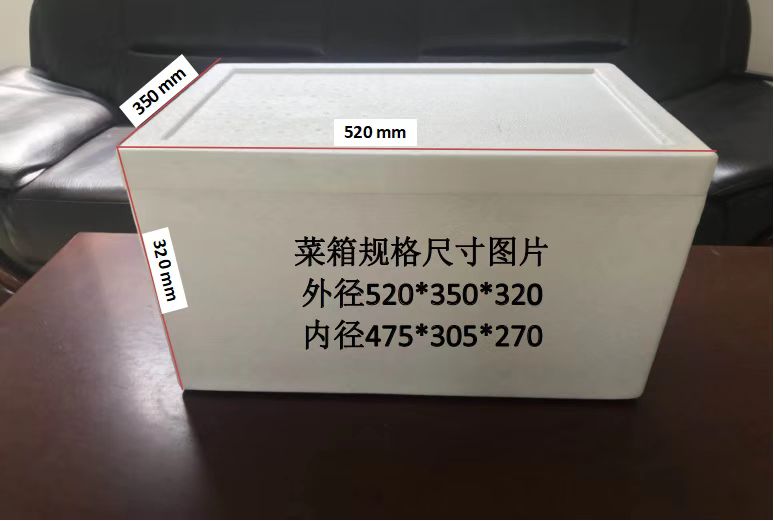 南京嘉宏泡沫包装盒(图)-大闸蟹泡沫箱公司-宣城大闸蟹泡沫箱