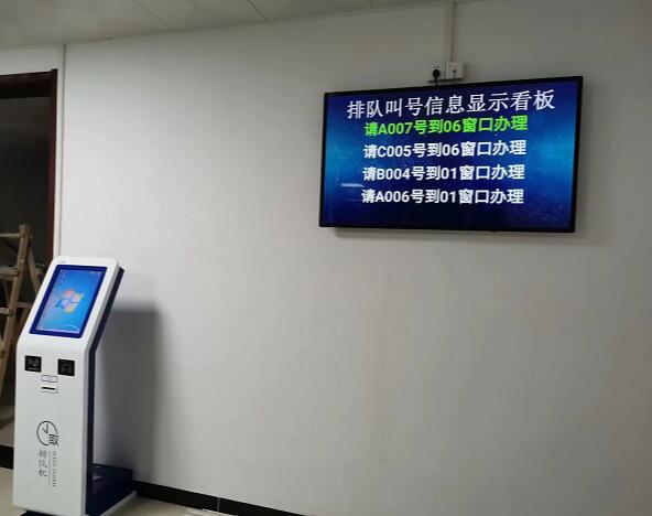 南京排队叫号系统-安徽迅博(在线咨询)-医院智能排队叫号系统
