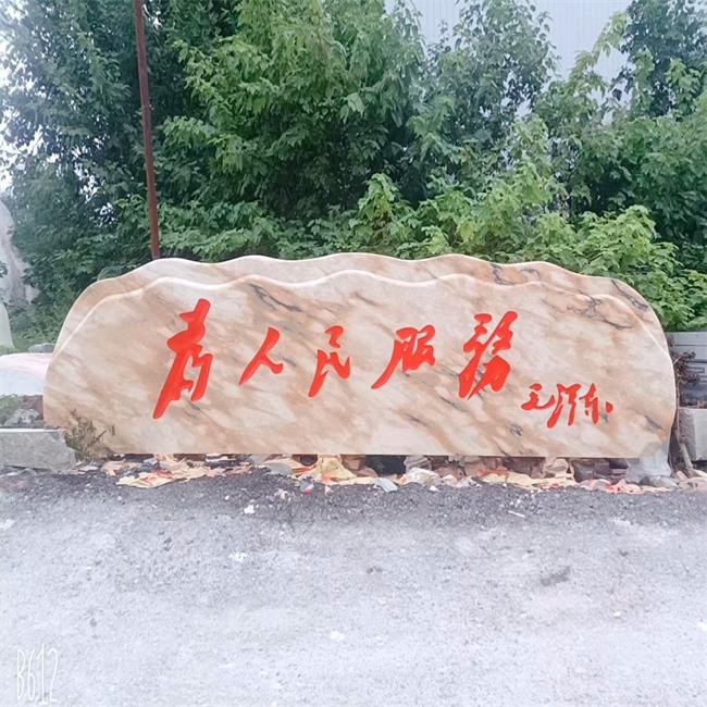武汉景观石市场-明石石业(在线咨询)