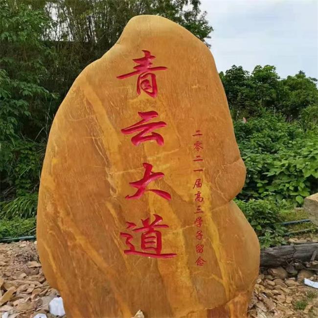 武汉三峡石厂家-明石(在线咨询)