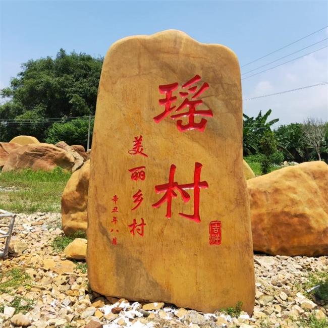 武汉景观石-明石(在线咨询)