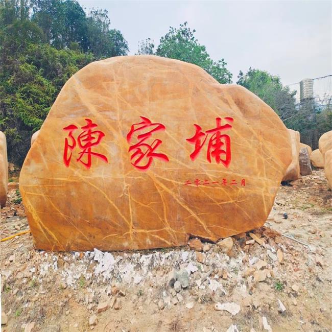 明石石业(多图)-武汉雪浪石