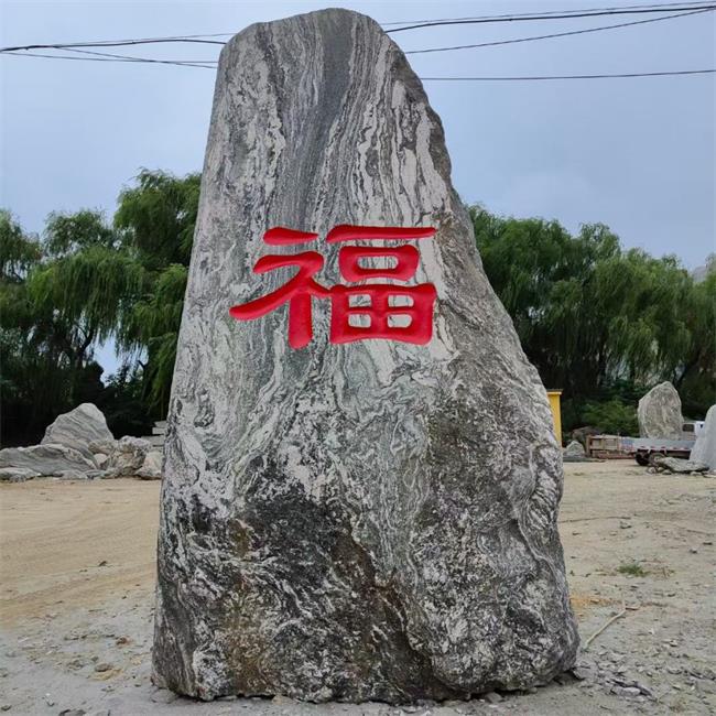 武汉明石石业公司(查看)-洪湖景观石