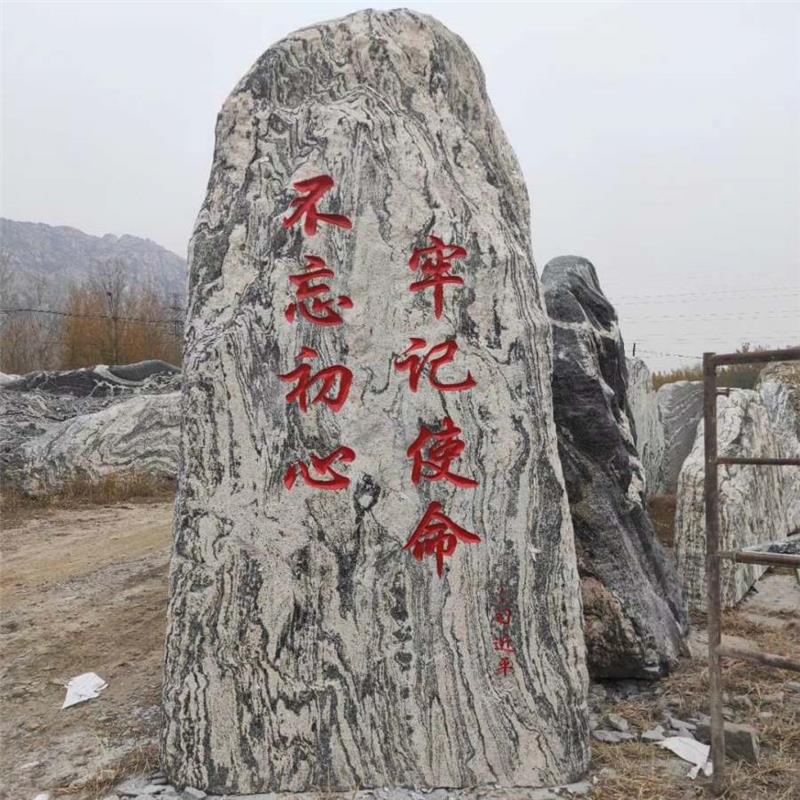 武汉景观石厂家-明石