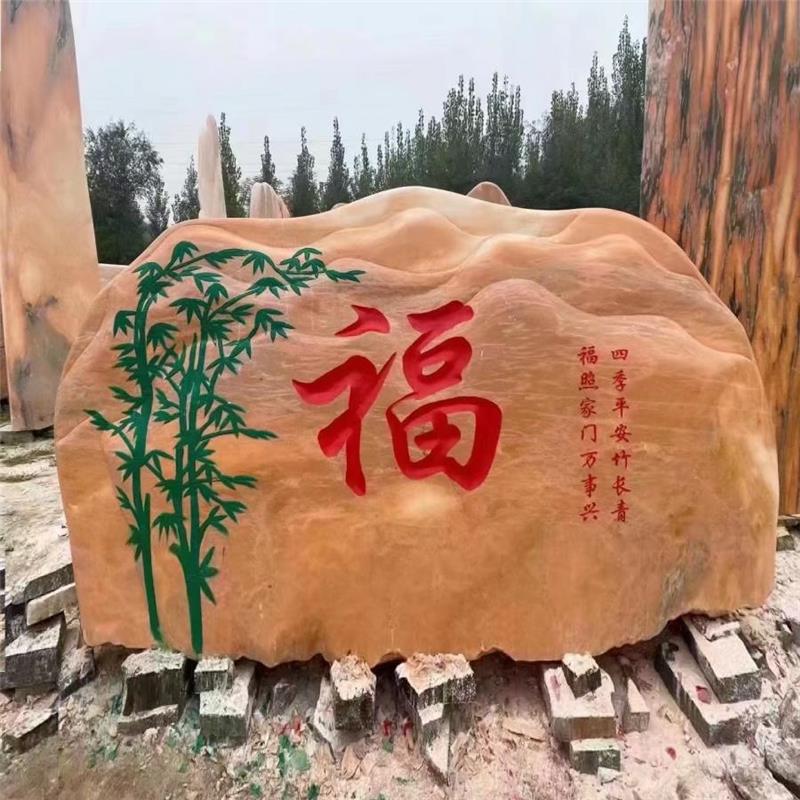 明石石业(多图)-武汉景观石市场