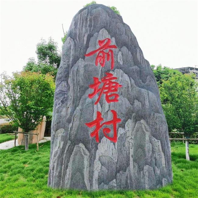 武汉景观石-武汉景观石多少钱一吨-武汉明石石业公司