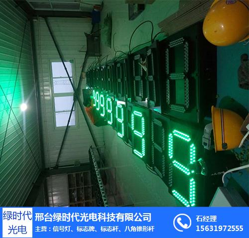 天津交通信号灯- 绿时代光电红绿灯-太阳能交通信号灯