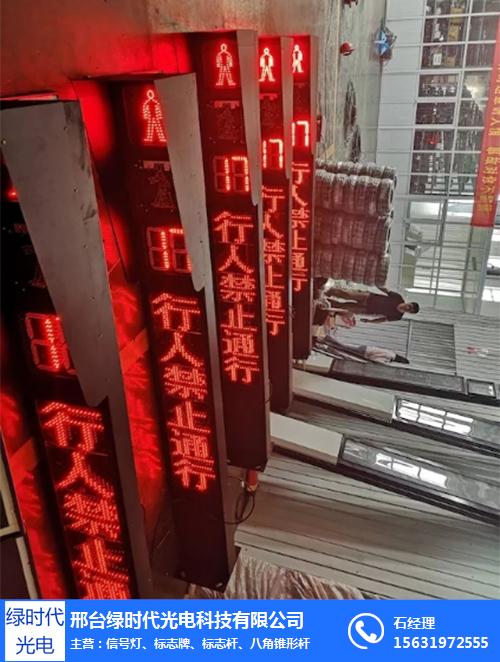 北京交通信号灯厂-交通信号灯厂供货- 绿时代光电定制生产