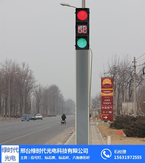 交通信号灯生产厂家-交通信号灯- 绿时代光电定制生产