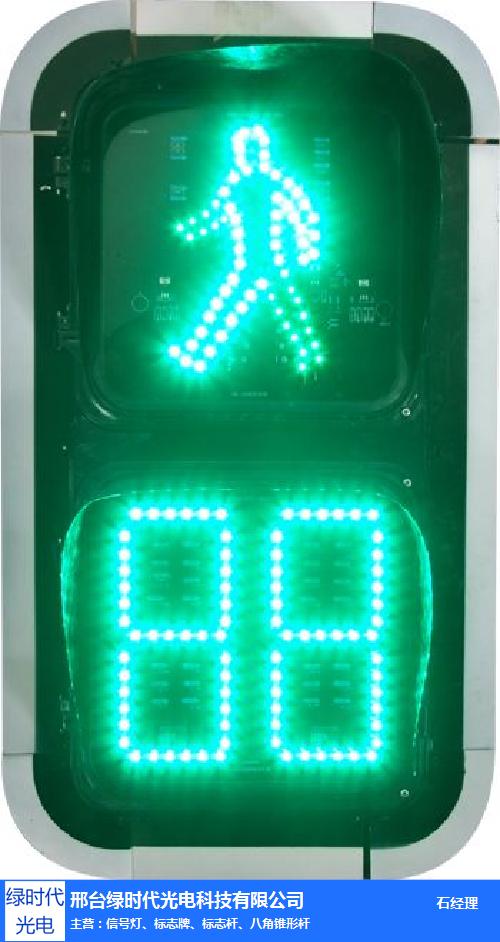 红绿灯设置-河南红绿灯- 绿时代光电红绿灯