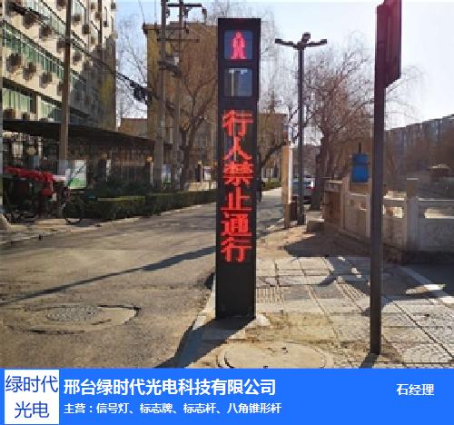 红绿灯价格促销-天津红绿灯价格- 绿时代光电定制生产