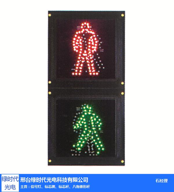 马路信号灯-马路信号灯生产厂家- 绿时代光电专业生产