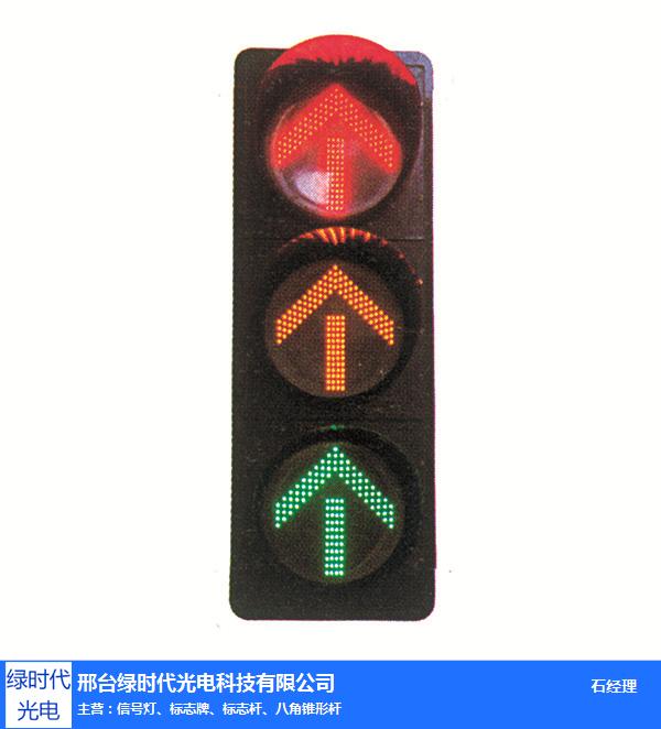 红绿灯-交通安全红绿灯-绿时代光电可定制