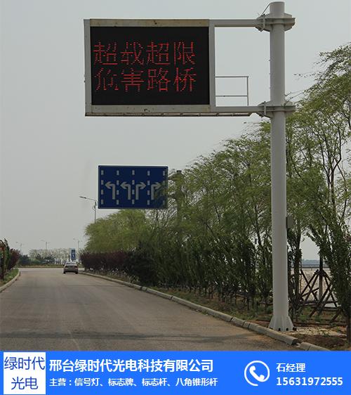 天津标志牌-道路指示标志牌-绿时代光电可定制