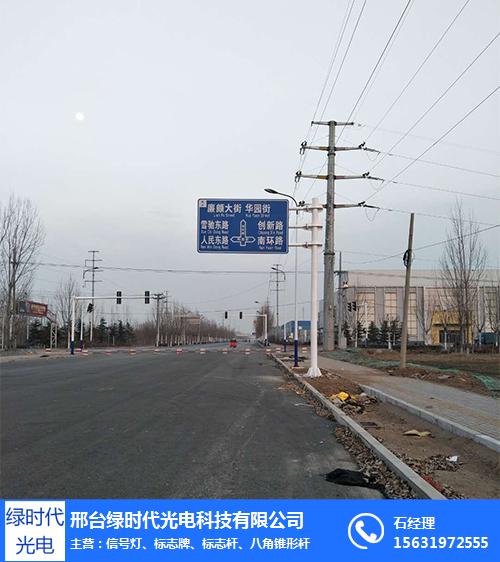 邯郸交通安排标示牌- 绿时代光电质量可靠
