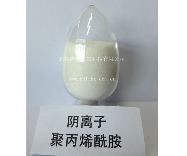 水处理PAM聚丙烯酰胺-北京隆泰恒兴公司