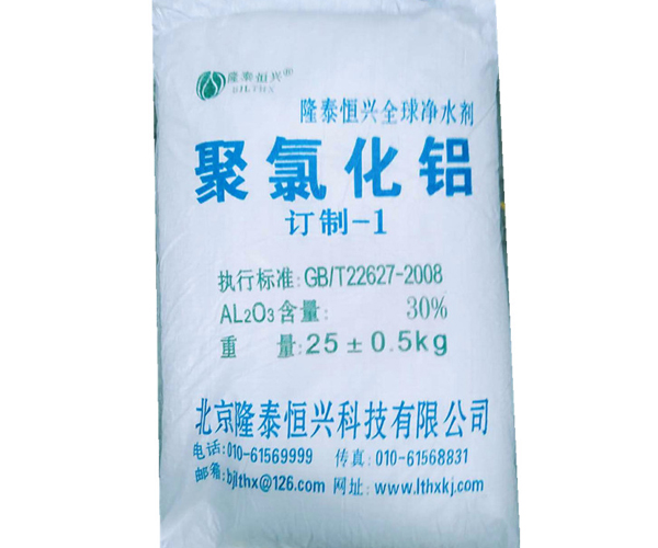 天津食品级聚合氯化铝-食品级聚合氯化铝报价-隆泰恒兴