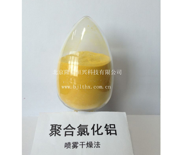 食品级聚合氯化铝多少钱-北京隆泰恒兴科技
