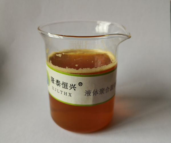聚合氯化铝-净水聚合氯化铝多少钱-北京隆泰恒兴科技