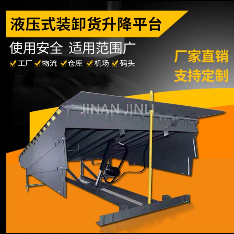 南宁固定式登车桥厂家-金力机械服务可靠-电动固定式登车桥厂家