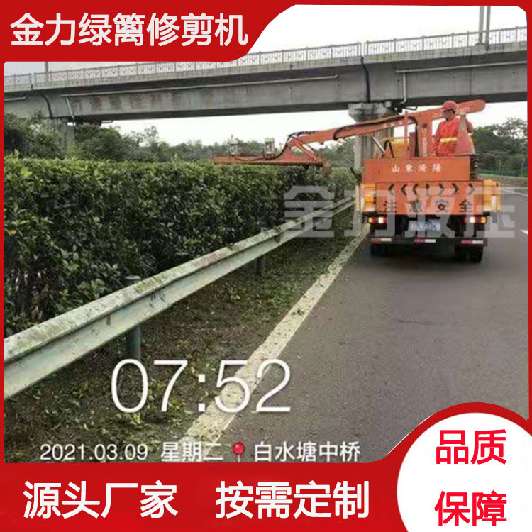 济南金力实力商家-多功能绿篱修剪车厂家-泸州绿篱修剪车厂家