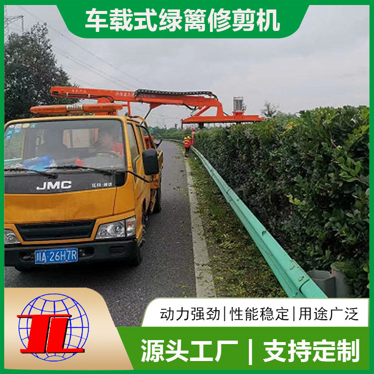 金力机械质量过硬-高速公路绿篱机多少钱-宜昌高速公路绿篱机