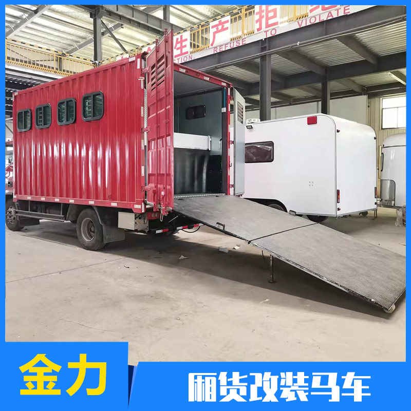 锦州厢货改装马车-厢货改装马车厂家-金力机械支持定制(多图)