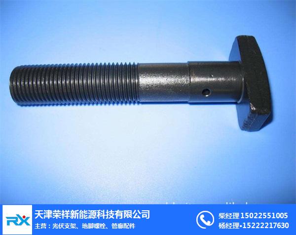 荣祥新能源科技公司 (图)-不锈钢螺栓制造商-天津不锈钢螺栓